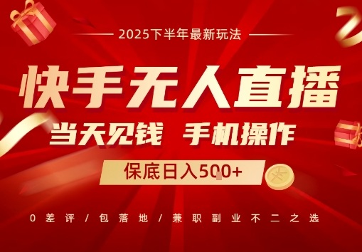 最稳定的项目,没有之一,当天做当天变现,一部手机即可操作【揭秘】-互联网资源大全网