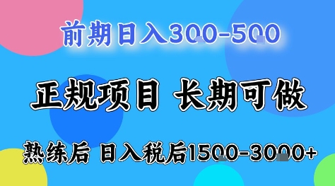 全年可变现项目,无门槛小游戏赛道,长期稳定,一天收益1k+,在家就可以自己创业【揭秘】-互联网资源大全网