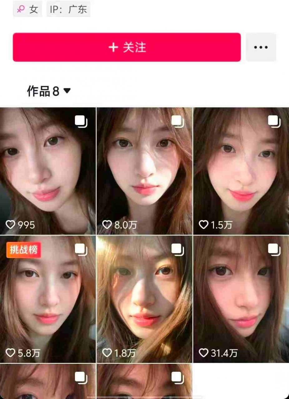 最新AI美女图文玩法教学，暴力起号涨粉，手机即可操作-互联网资源大全网