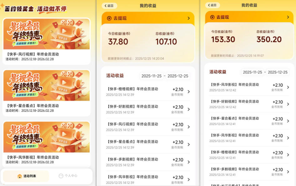 小程序订阅项目_小白几分钟搞定,一人88米,可矩阵(已测到账)-第一资源库