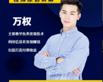 万权信息差变现月入过万-知识付费项目搭建+贴吧发帖顶帖技术+防删教学（附工具）-第一资源库