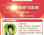 解锁新大陆：最新百度霸屏引流文章平台，最快收录仅需30秒-第一资源库