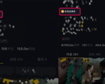 微妙哥抖音影视号2.0版,一部手机轻松月入过万-互联网资源大全网