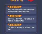 数据蛇淘宝2021最新三大补单玩法+稽查规则,降低90%被抓概率-互联网资源大全网