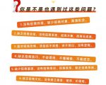 好课分享:王昕引爆招商,流量是一切生意的本质-互联网资源大全网
