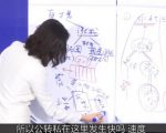 张萌萌姐视频号实战训练营:不会剪辑,毫无短视频经验也能快速上手视频号-互联网资源大全网