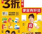 地推美团优选如何从0做到百万佣金,实现跨越式成长【实操干货】-互联网资源大全网
