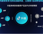抖音直播精细化运营思维导图！做直播行业的小伙伴值得学习收藏的一份思维图-互联网资源大全网