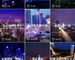 抖音励志语录制作教程+养号+搬运技巧，实操10分钟快速剪辑成品视频-互联网资源大全网