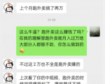 会员成功案例,头顶摄像头跑外卖顺带做短视频,上月收入2W+-第一资源库