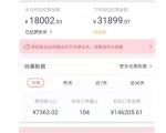 天枢·知乎带货第三期,教你快速上手知乎好物选品、内容与运营(附2期)-互联网资源大全网