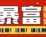 船长·QQ挂机自动卖虚拟资源，难度几乎为0，只需要加群就能躺赚-互联网资源大全网