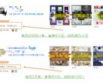 具体虚拟项目拆解，玩转短视频素材，单店月入几万+【视频课程】-第一资源库
