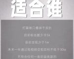 林雨起号日记:从0粉丝开始做抖音,3个月时间,收入近37w-互联网资源大全网