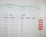 外面卖1888的聚享游全自动挂机项目,号称日赚400+【永久版脚本+视频教程】-互联网资源大全网