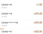 自动看视频无限撸余额秒提现,日赚400+【视频教程】-互联网资源大全网