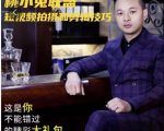 桃小兔联盟短视频拍摄和剪辑技巧-互联网资源大全网