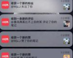 男粉项目道哥说创业·男粉项目第一期,规合法合规,非常高利润的项目-互联网资源大全网