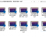 小淘原创:2022公众号强IP强变现项目,零投资可操作一辈子-互联网资源大全网