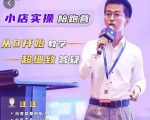 抖客联盟达人带货模式陪跑课,抖音小店实操从0开始教学,超细致答疑-互联网资源大全网