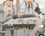 抖音古画会唱歌项目,创意视频月收入四位数,新手即可操作!【教程+素材+软件】-互联网资源大全网