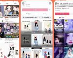 漫画头像短视频项目教程,可以批量起号,轻松月入过万(视频教程+软件)-互联网资源大全网
