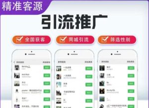 微信简单易上手引流方法，无门槛，小白即可操作，日引流300+【详细玩法教程】-互联网资源大全网