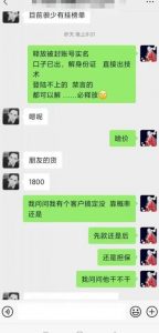 外面收费1800的最新快手抖音捞实名方法,会员自测【随时失效】-第一资源库