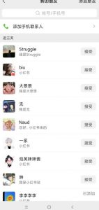 小红书被动引流副业兼职粉丝，一天轻松30粉【揭秘】-互联网资源大全网