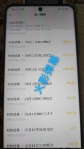 火影忍者弹幕互动视频号快手哔哩哔哩多平台无人直播-互联网资源大全网