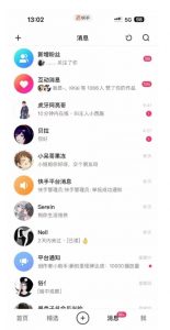 蓝海项目，靠单身经济月入过万，一部手机即可操作，小白首选副业【揭秘】-互联网资源大全网