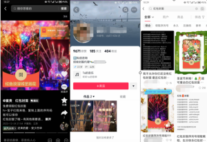 2023小淘红包封面项目,非代理模式一手主权赚钱-互联网资源大全网