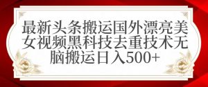 支付宝无人直播项目，日入1000+，保姆级教程【揭秘】-互联网资源大全网