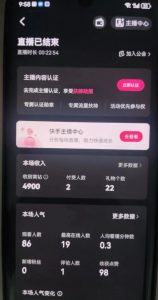 全自动男粉项目6.0 视频+直播双重变现,新鲜出炉【揭秘】-互联网资源大全网