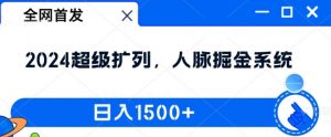 短剧卡图文技术轻松过原创、一键生成高质量短剧视频，最适合小白上手的干货技术【揭秘】-互联网资源大全网