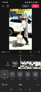 8月日最新抖音竖屏类视频剪辑搬运技术，搭配安卓第三方软件操作-互联网资源大全网