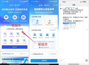 企业号老版本开通渠道,秒到达,正规渠道-互联网资源大全网
