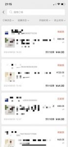 视频号橱窗带货,不需要直播,不需要拍视频,一天佣金300左右-互联网资源大全网