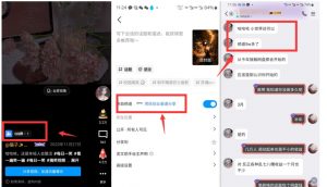 QQ小世界_频道挂载Q群挂载教程+引流数据分析(V2.0)-互联网资源大全网