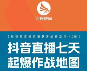 飞橙许茹冰四套PPT资料-互联网资源大全网