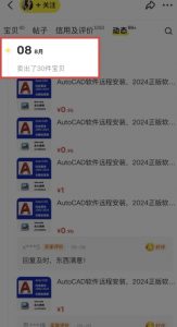闲鱼虚拟网盘拉新训练营,两天快速人门,长久稳定被动收入,要在没有天花板的项目里赚钱-第一资源库