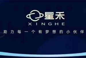 星禾抖音短视频带货,学习短视频带货,带你爆单起飞-互联网资源大全网