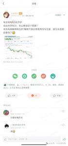 付费文章：滔天巨浪来袭！2025天上会掉钱吗？-互联网资源大全网