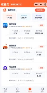 小说推文图文新玩法之动静结合，0粉抖音账号可做，简单粗暴，单日变现多张-互联网资源大全网