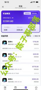 用ai配合即梦拉新，小白也能日入过w，详细实操教程【揭秘】-互联网资源大全网