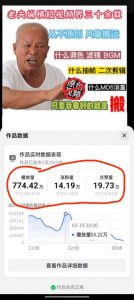 3月最新抖音暴力涨粉技术，快速涨粉安全无风险，一天涨1-10W粉-互联网资源大全网