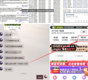 得物搬砖撸货项目_自动比价RPA+找私车思考v2.0-互联网资源大全网