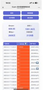 抖音掘金单日收益上千，不限制手机型号，有手机就能挣钱【揭秘】-互联网资源大全网