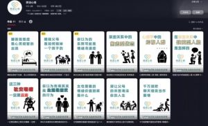 抖音心理学情感新赛道新玩法，涨粉和分成收入嘎嘎的-第一资源库