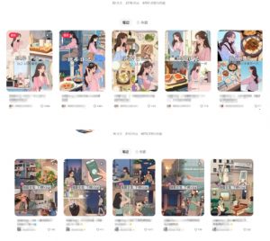 最近爆火动画vlog蓝海玩法,治愈系AI动画视频动态插画视频教程(含素材)-互联网资源大全网